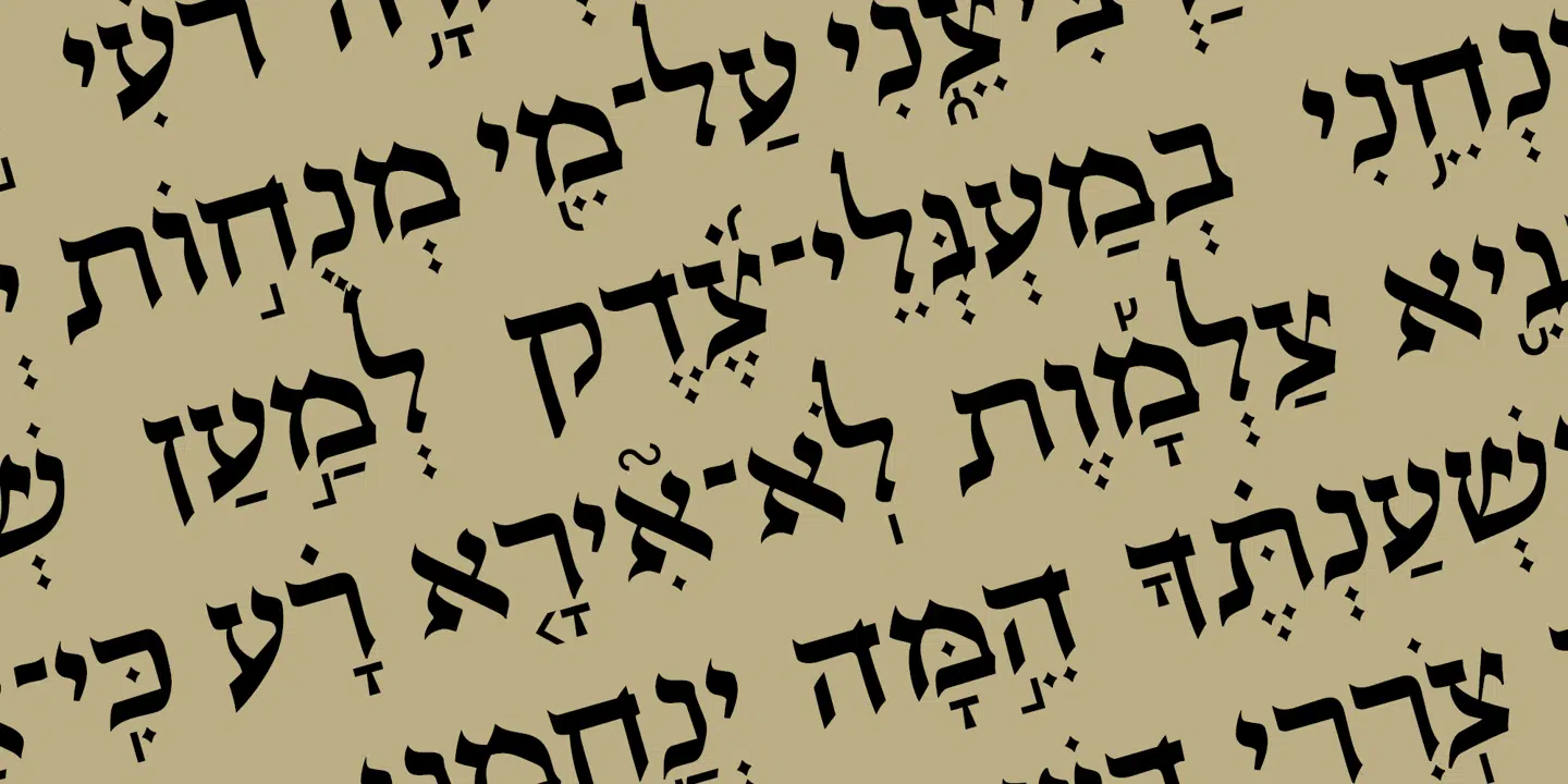 Best Hebrew Fonts